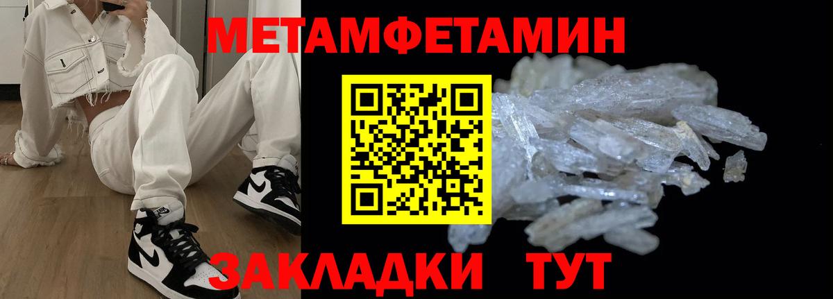 Amphetamine  АМФ 98%  Вход с VPN  Белая Калитва 