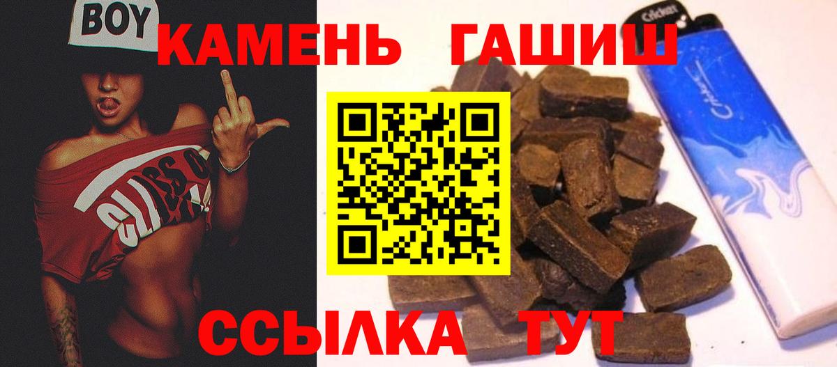 ГАШИШ ice o lator  что такое наркотик  ГАШ  Белая Калитва  Вход с VPN  Гашиш ice o lator 