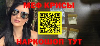 кокаин Магнитогорск