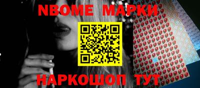 прущие грибы Лениногорск