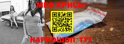 прущие грибы Лениногорск
