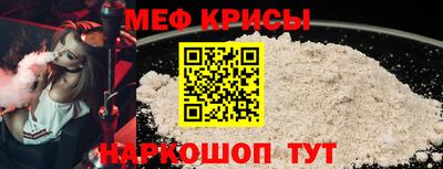 прущие грибы Лениногорск