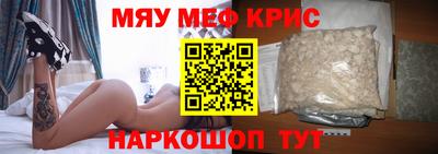 прущие грибы Лениногорск