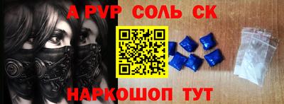 герыч Лесной