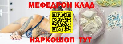 прущие грибы Ленинск-Кузнецкий