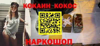 прущие грибы Лениногорск
