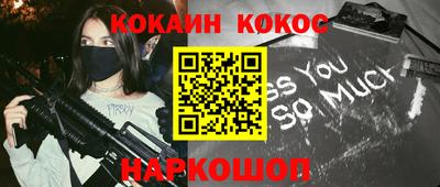 прущие грибы Лениногорск