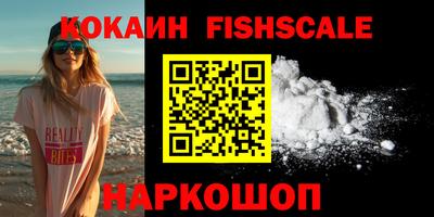 кокаин Магнитогорск