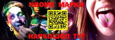 прущие грибы Лениногорск