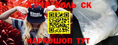 прущие грибы Ленинск-Кузнецкий