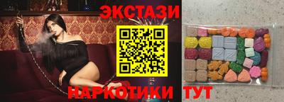 кокаин Магнитогорск