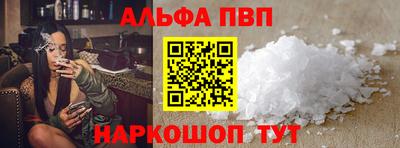 наркотики Майкоп