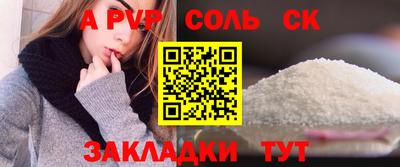 прущие грибы Лениногорск