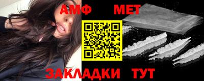 кокаин Магнитогорск