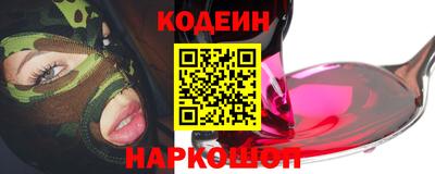 герыч Лесной