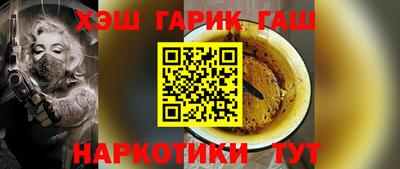 герыч Лесной
