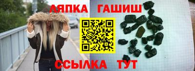 прущие грибы Ленинск-Кузнецкий