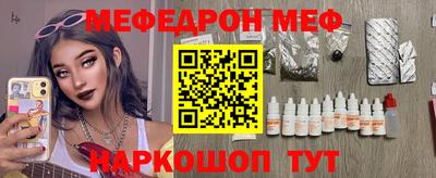 герыч Лесной