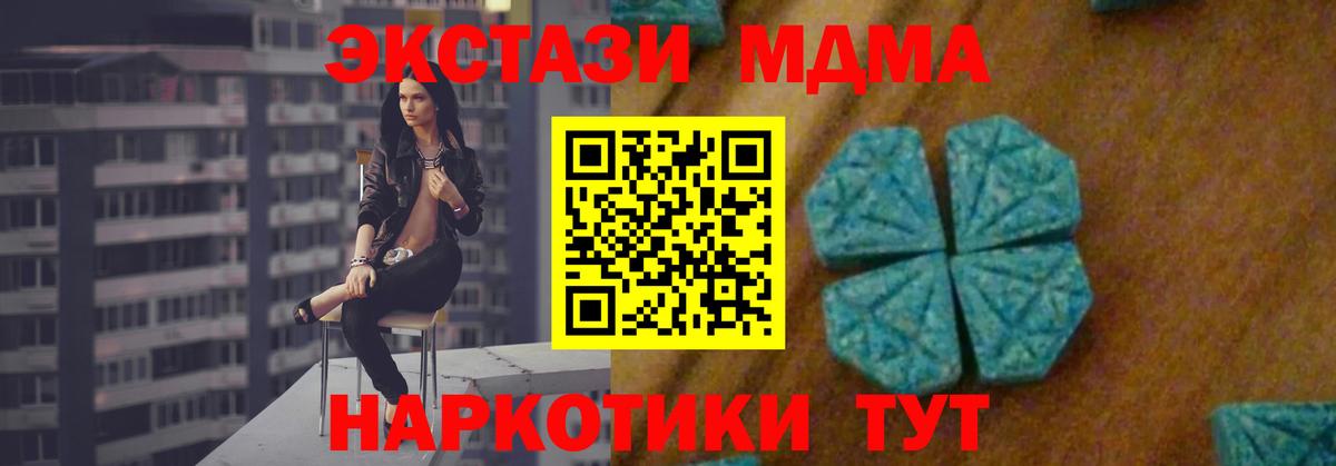 Белая Калитва  МДМА VHQ  MDMA VHQ  Вход с VPN 
