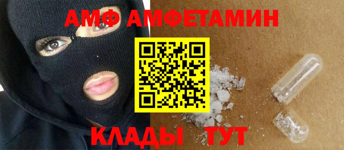 Метамфетамин Декстрометамфетамин 99.9% Белая Калитва