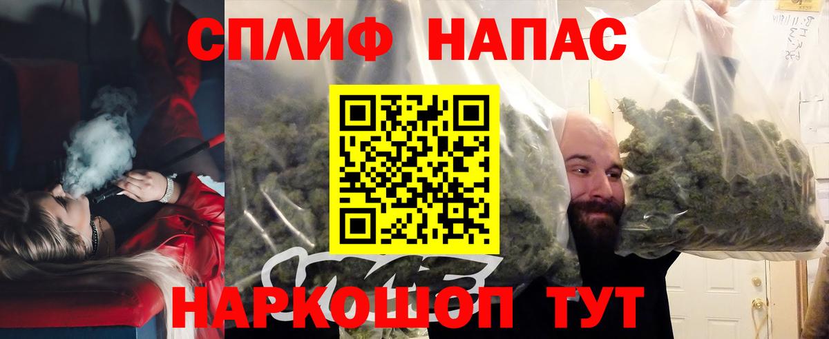 МАРИХУАНА гибрид Белая Калитва