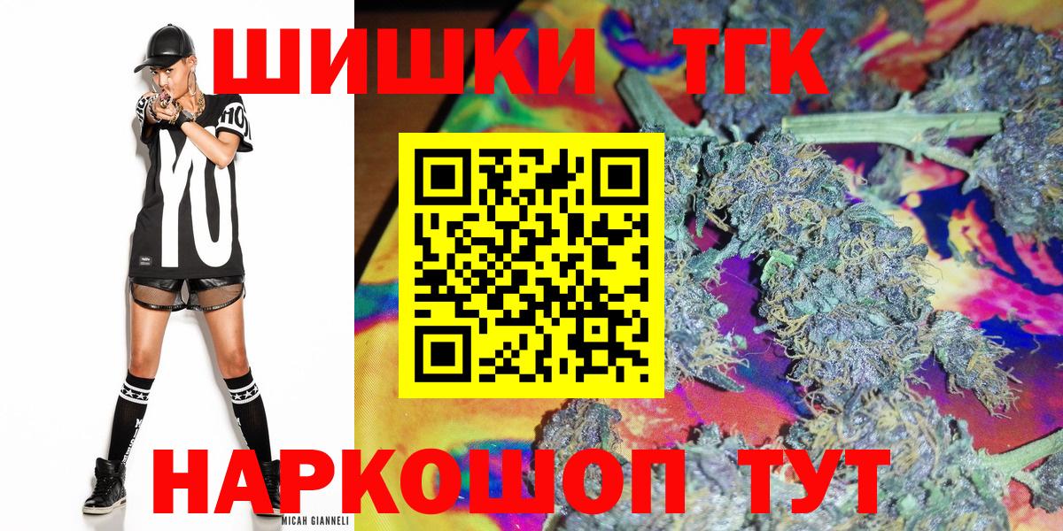 Марихуана Amnesia  Вход с VPN  Конопля VHQ  Марихуана White Widow  Белая Калитва 